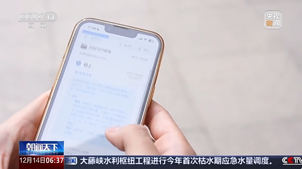 “人工智能+高等教育”会擦出怎样的火花？-第1张图片-知霖快报